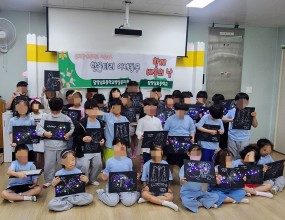 2025.05.21
담양남초등학교에  다녀왔습니다.
유치원-초등 이음교육으로 책놀이 수업을 진행하였어요.
그림책수업과 함께 레진 미니함 만들기를  했어요.
차오름문화원에서는 앞으로도 더욱 다양한 공연과 체험, 수업을 준비할 예정입니다.
항상 많은 관심과 사랑 부탁드립니다~
감사합니다!!

*체험, 수업 관련문의: 062.676.4122

#광주 #공예 #토탈공예 #그림책 #그림책수업 #보드놀이 #도서관 #독서캠프 #독서교실#사회적기업 #여성기업 #인형극 #문화예술 #가죽공예 #원데이클래스 #수업 #방림동 #진월동 #주월동 #문화원 #공예수업 #공예수업문의#공예놀이지도사자격증#평생학습#도서관수업#책놀이
 스크랩